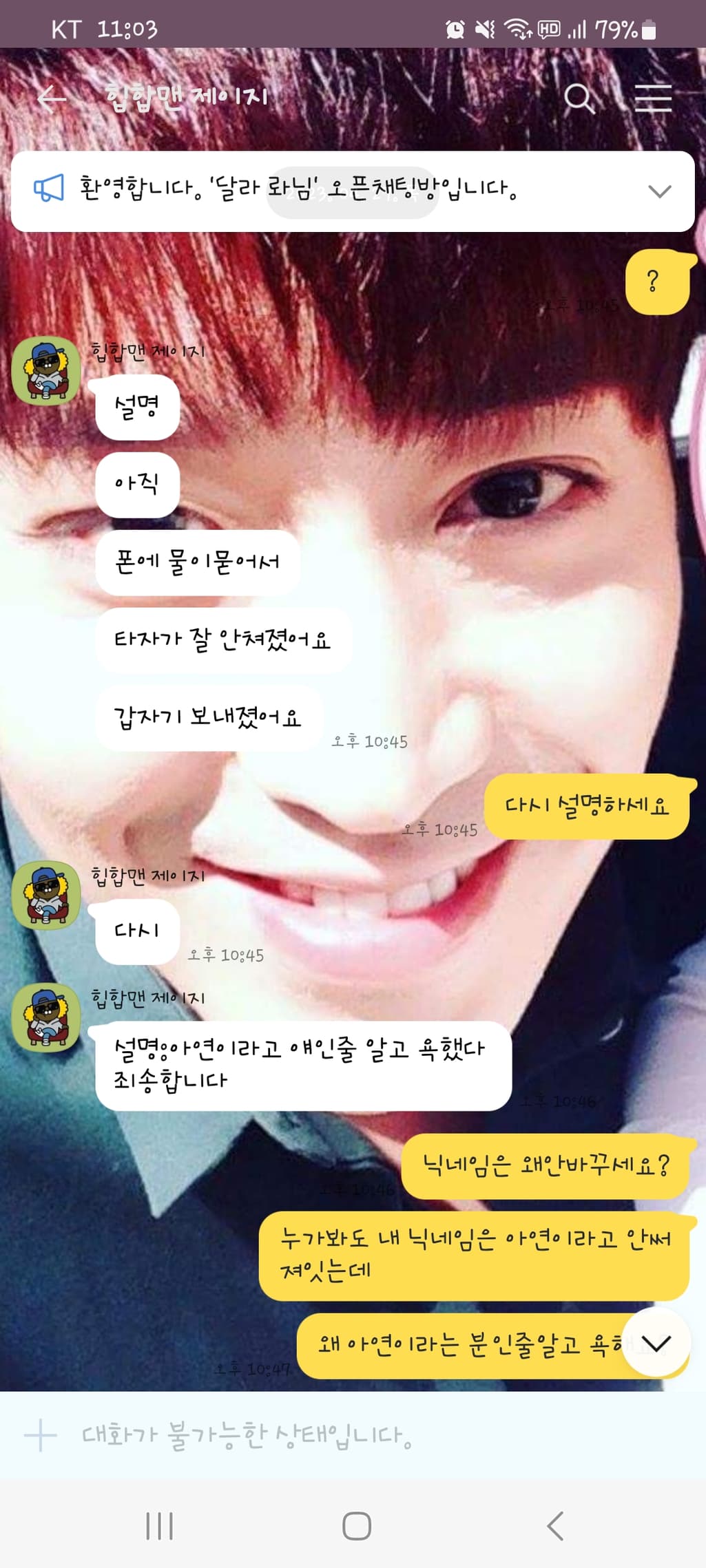 14번 째 사진