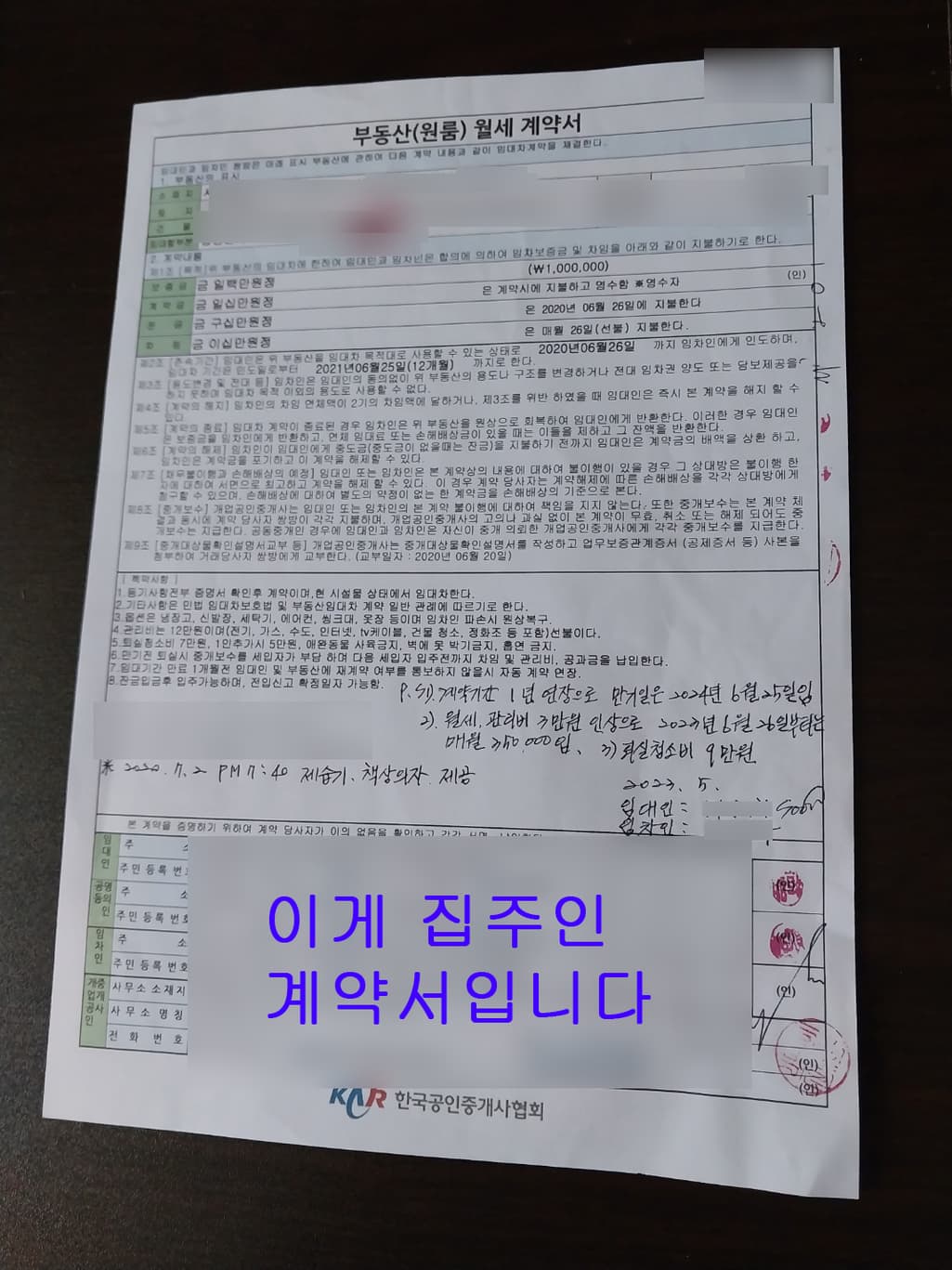 2번 째 사진