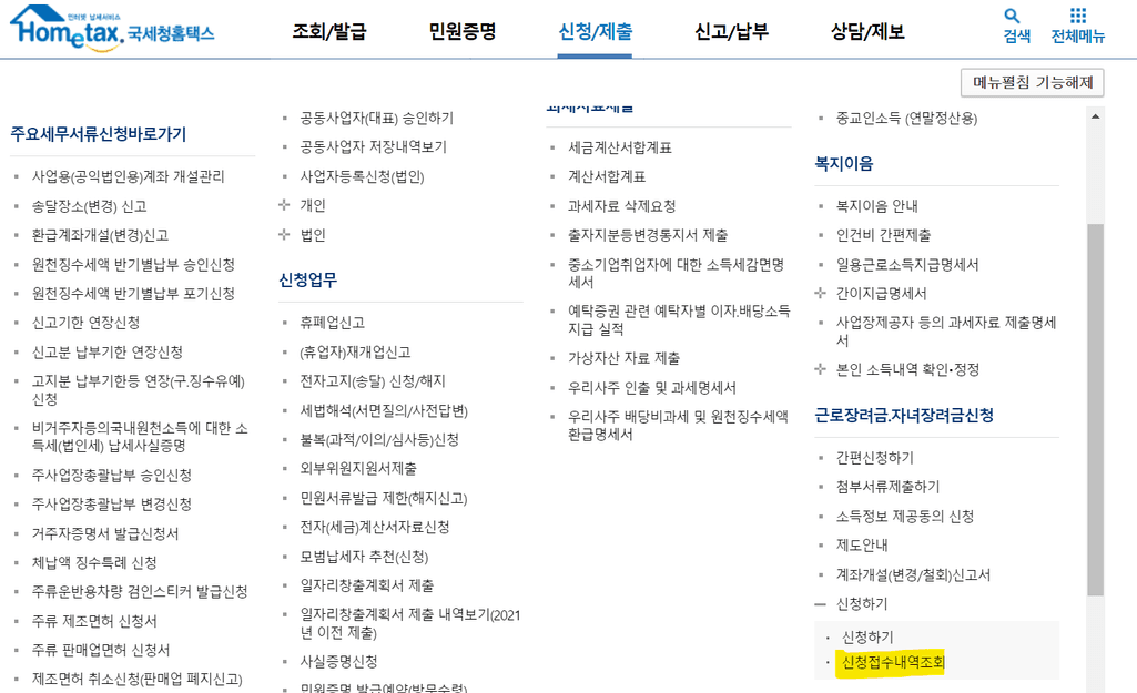 3번 째 사진