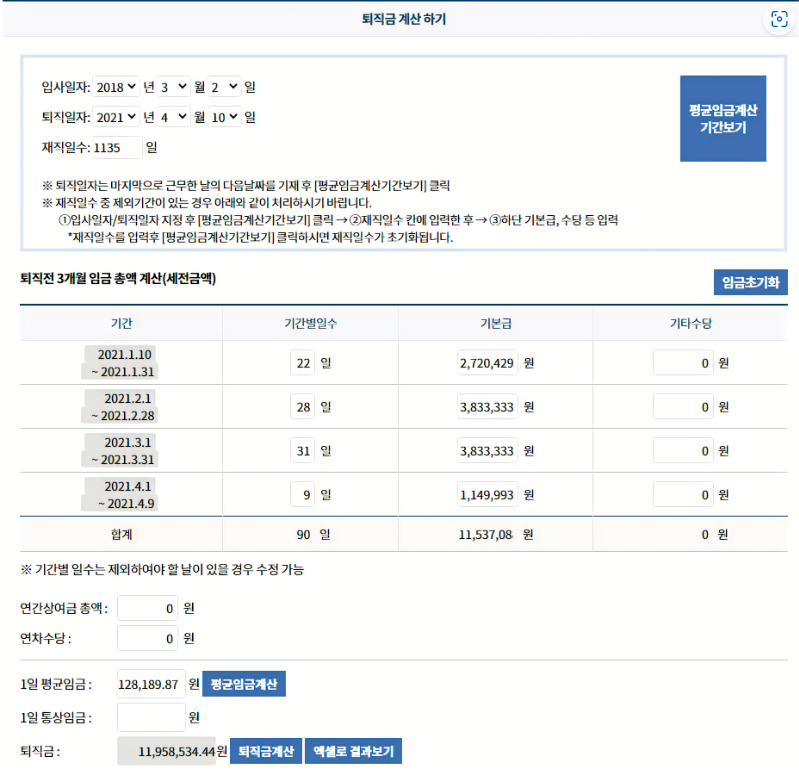 1번 째 사진