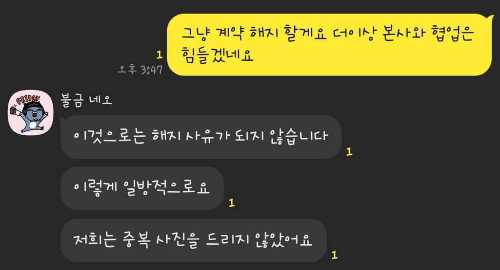 8번 째 사진