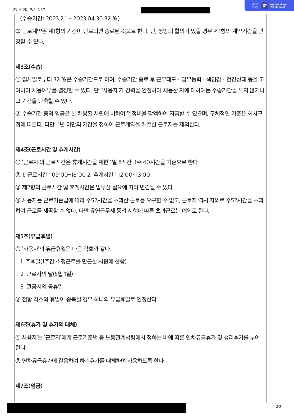 3번 째 사진