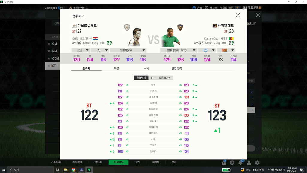 3번 째 사진