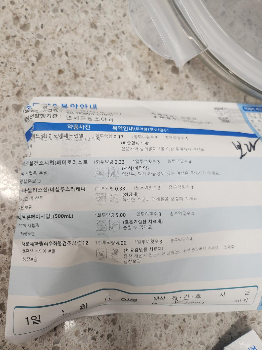 2번 째 사진