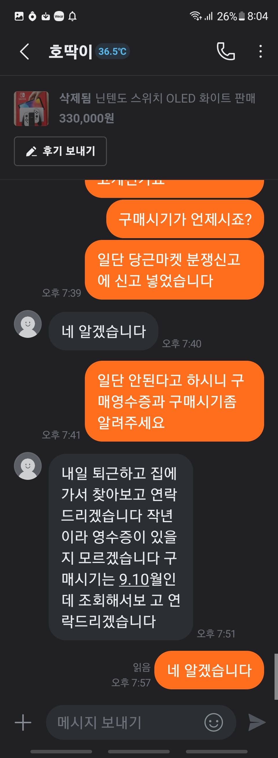 15번 째 사진