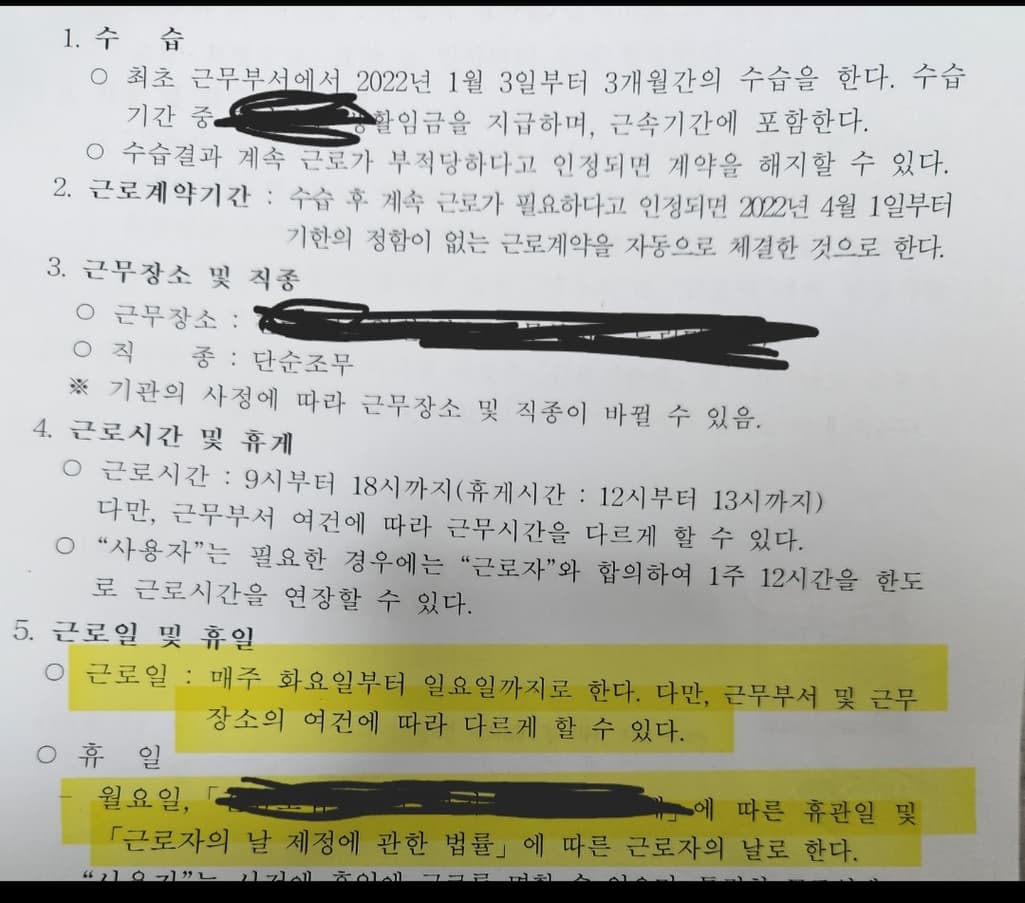 2번 째 사진