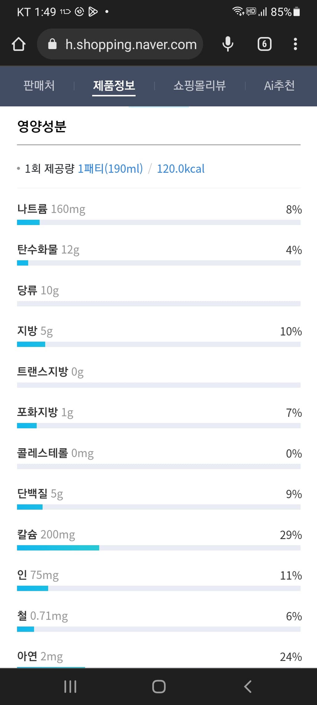 2번 째 사진