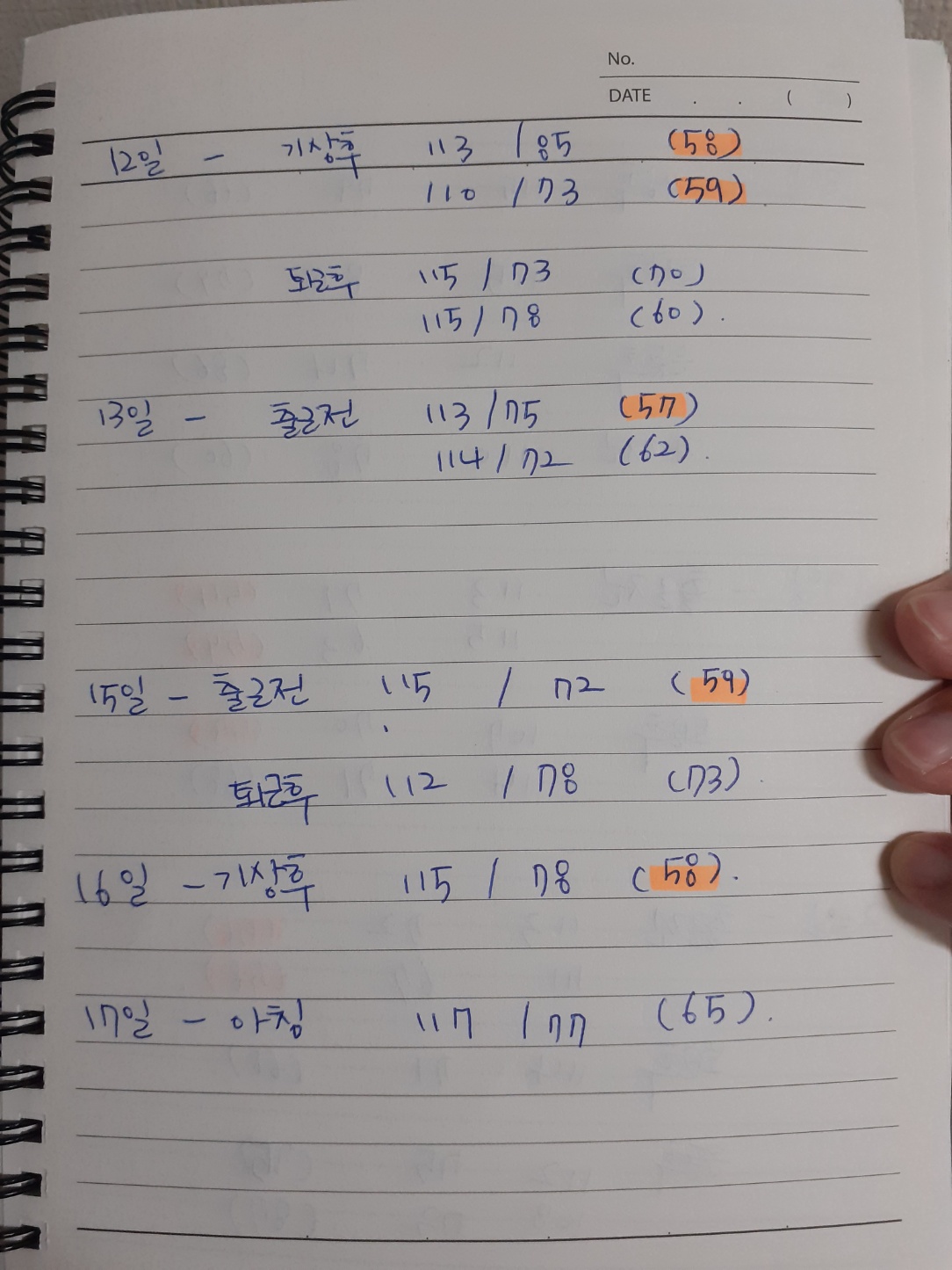 4번 째 사진