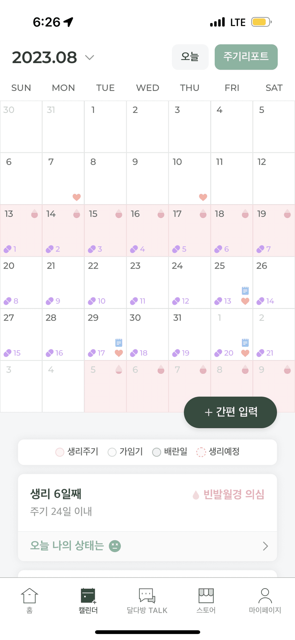 1번 째 사진