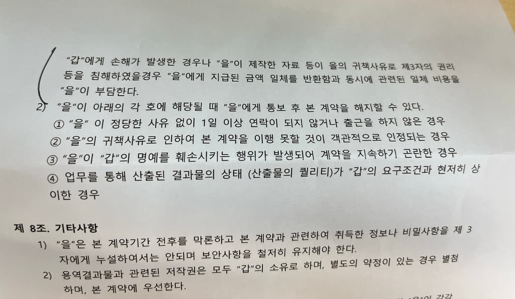 2번 째 사진