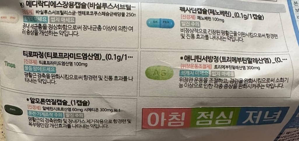 2번 째 사진