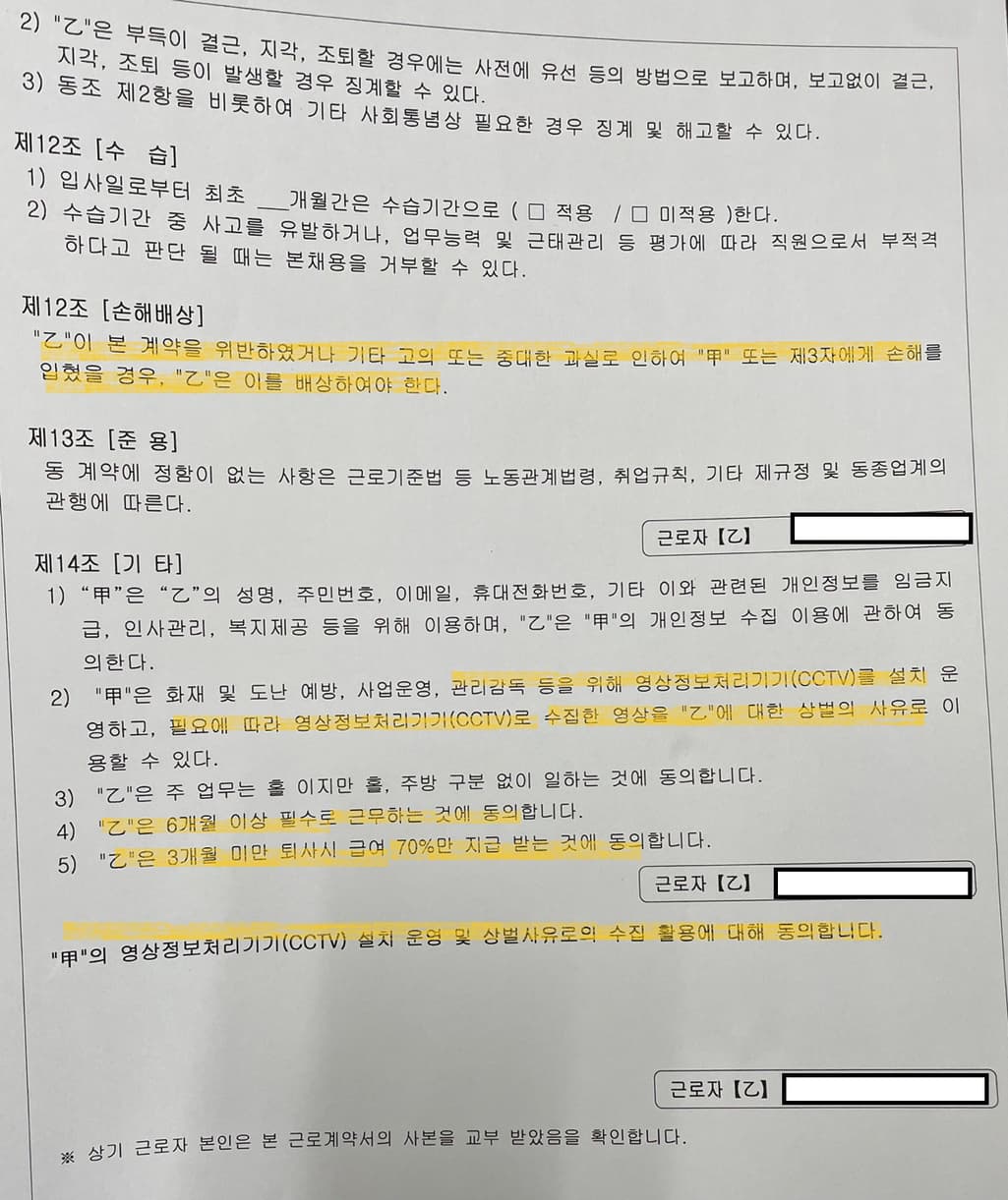 3번 째 사진