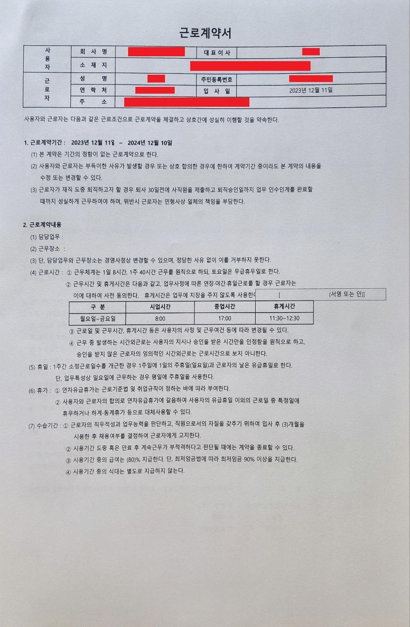 4번 째 사진