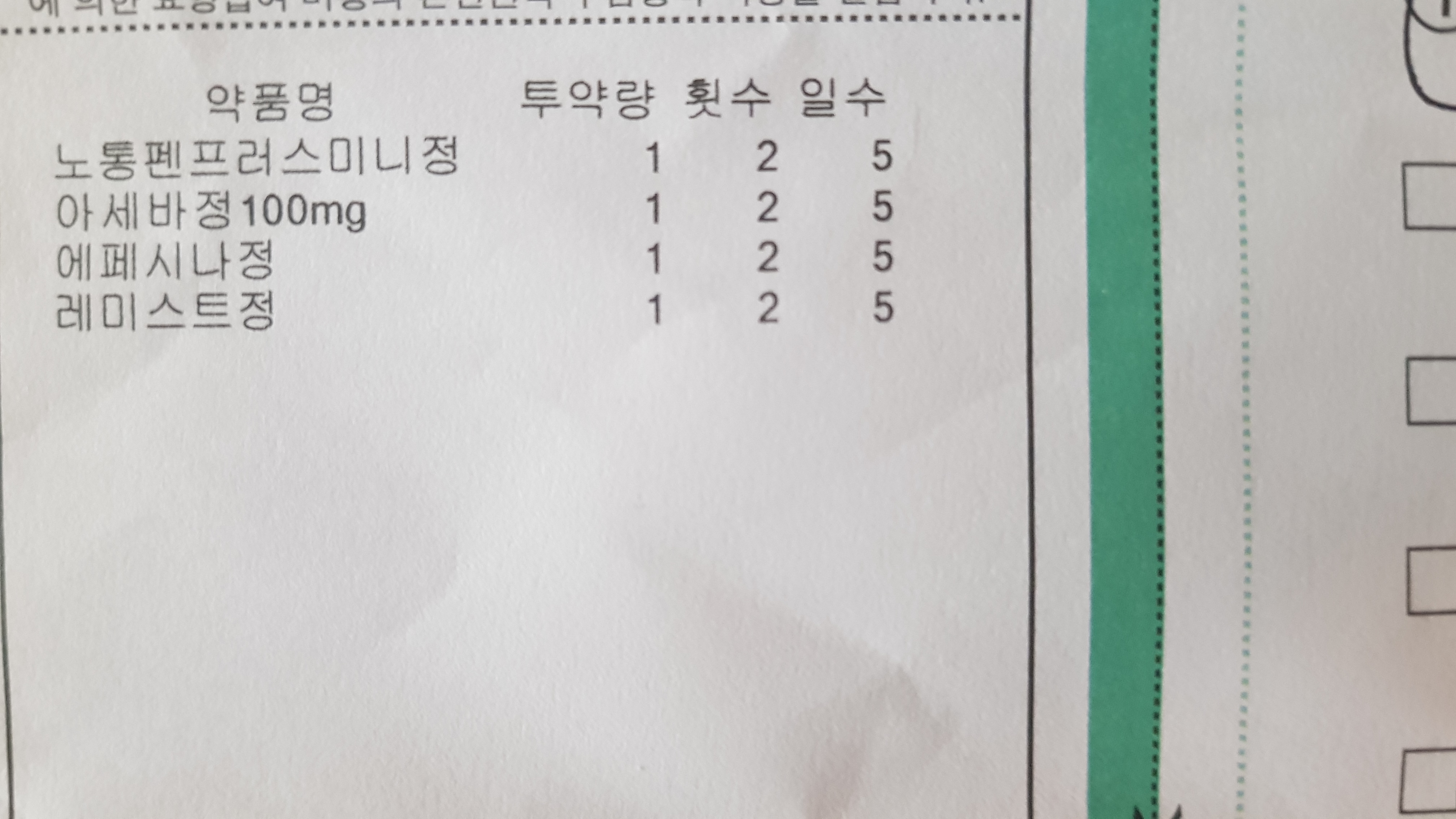 1번 째 사진