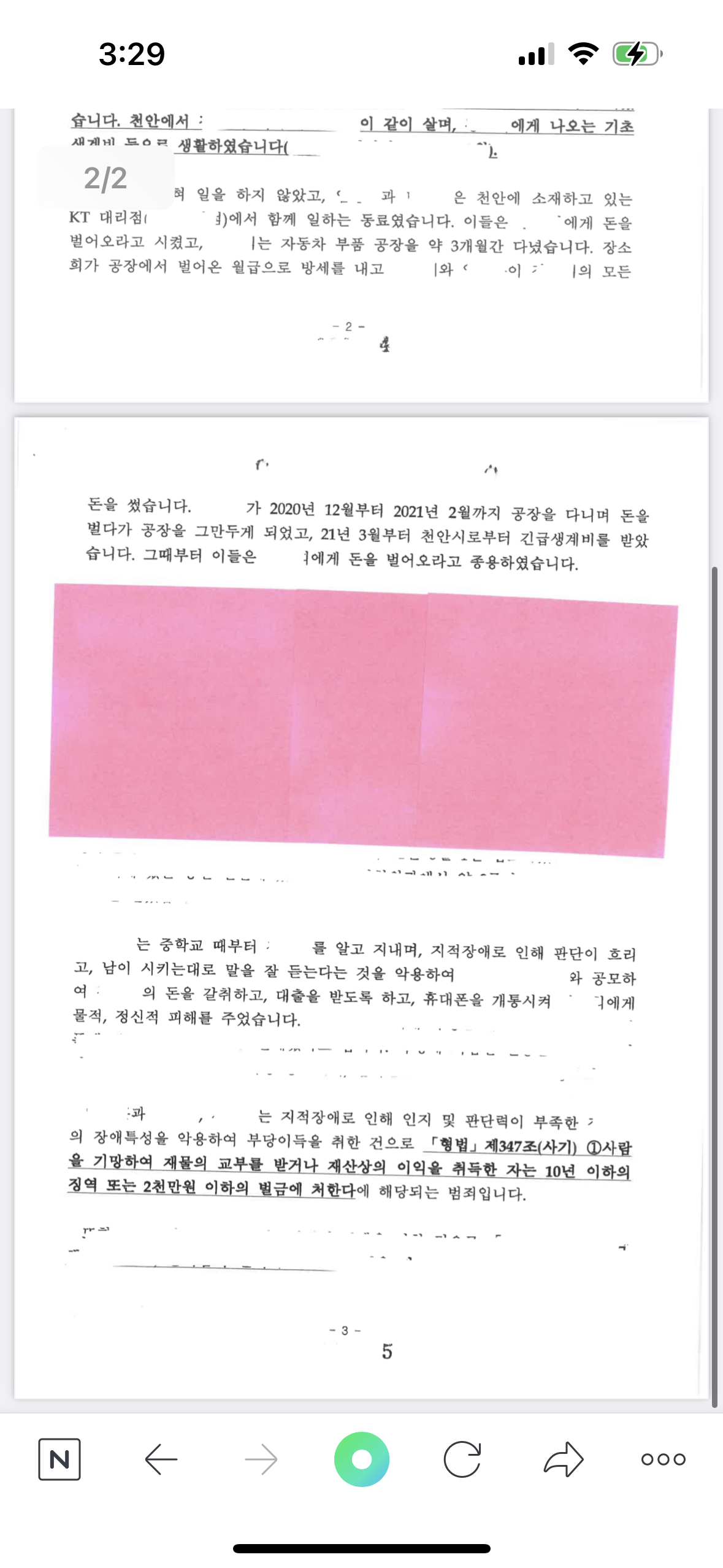 1번 째 사진