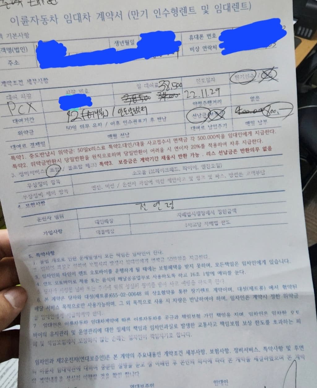 1번 째 사진
