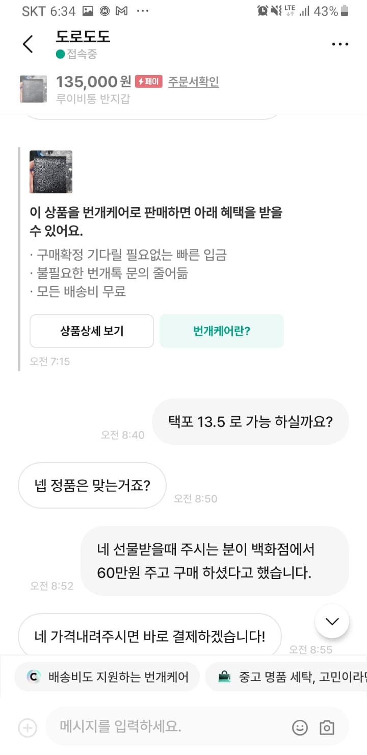 2번 째 사진