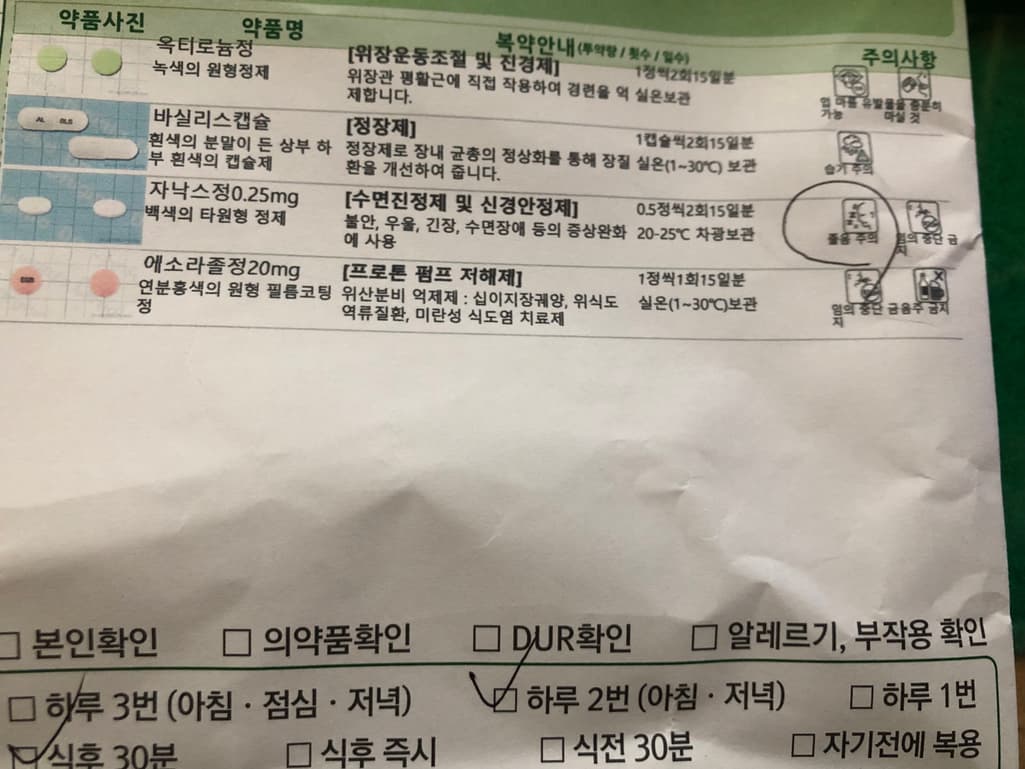 1번 째 사진