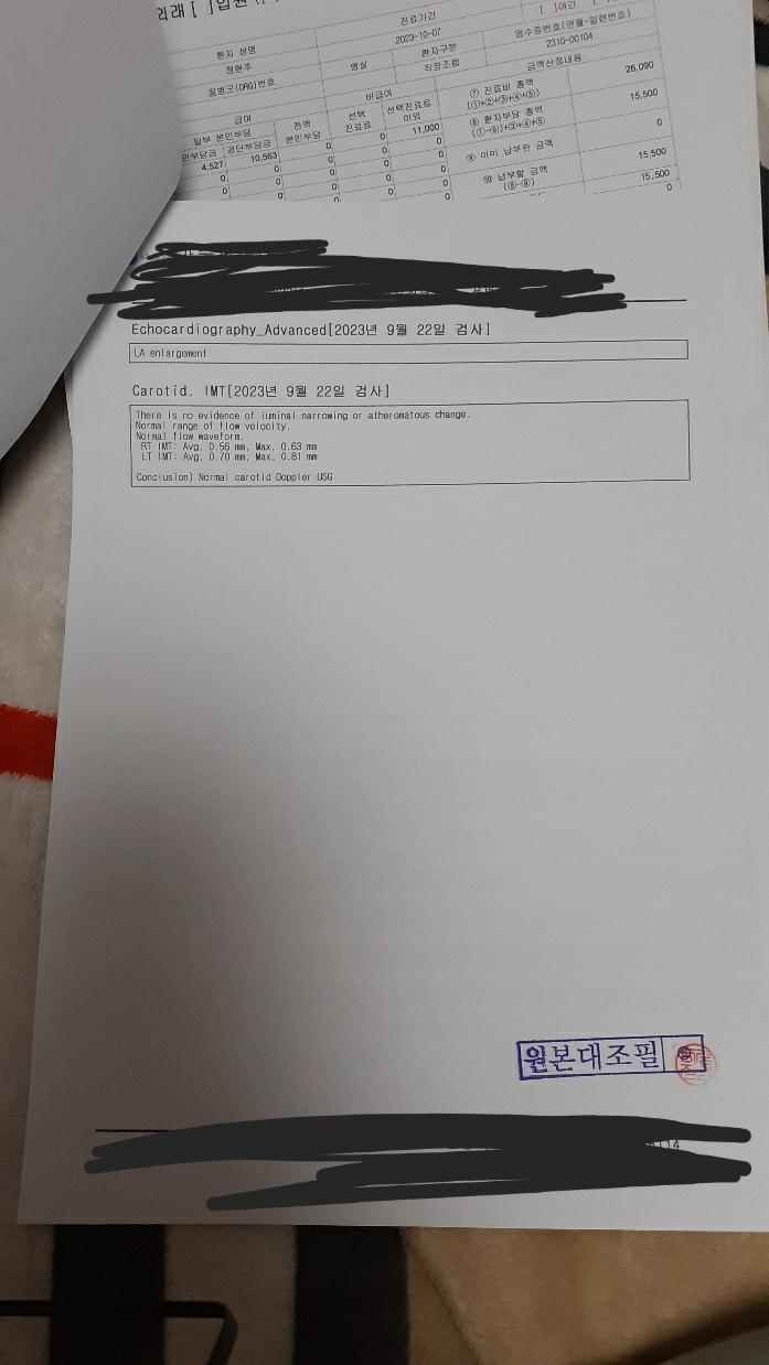 6번 째 사진