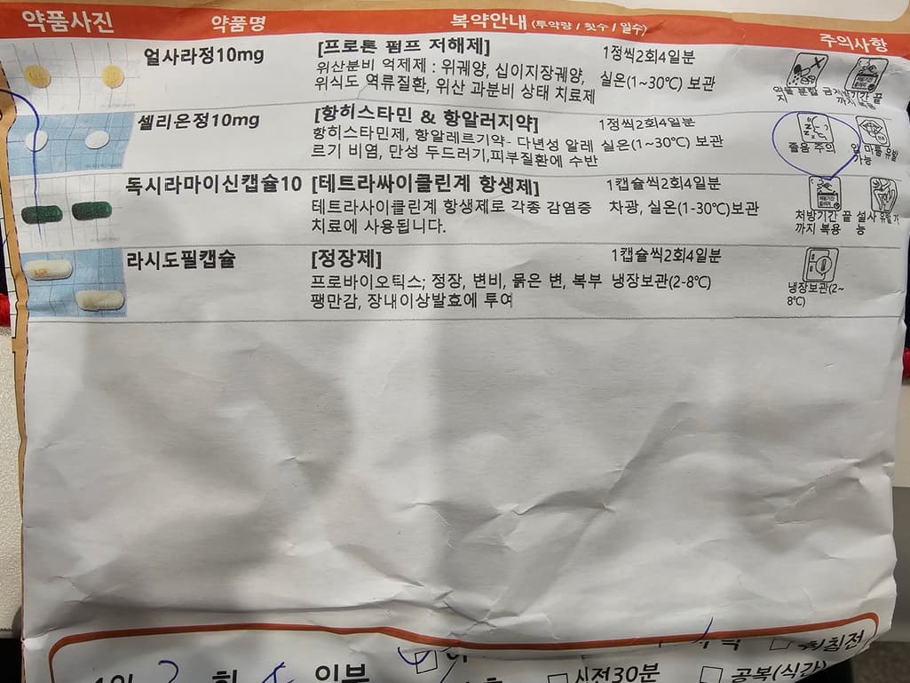 1번 째 사진