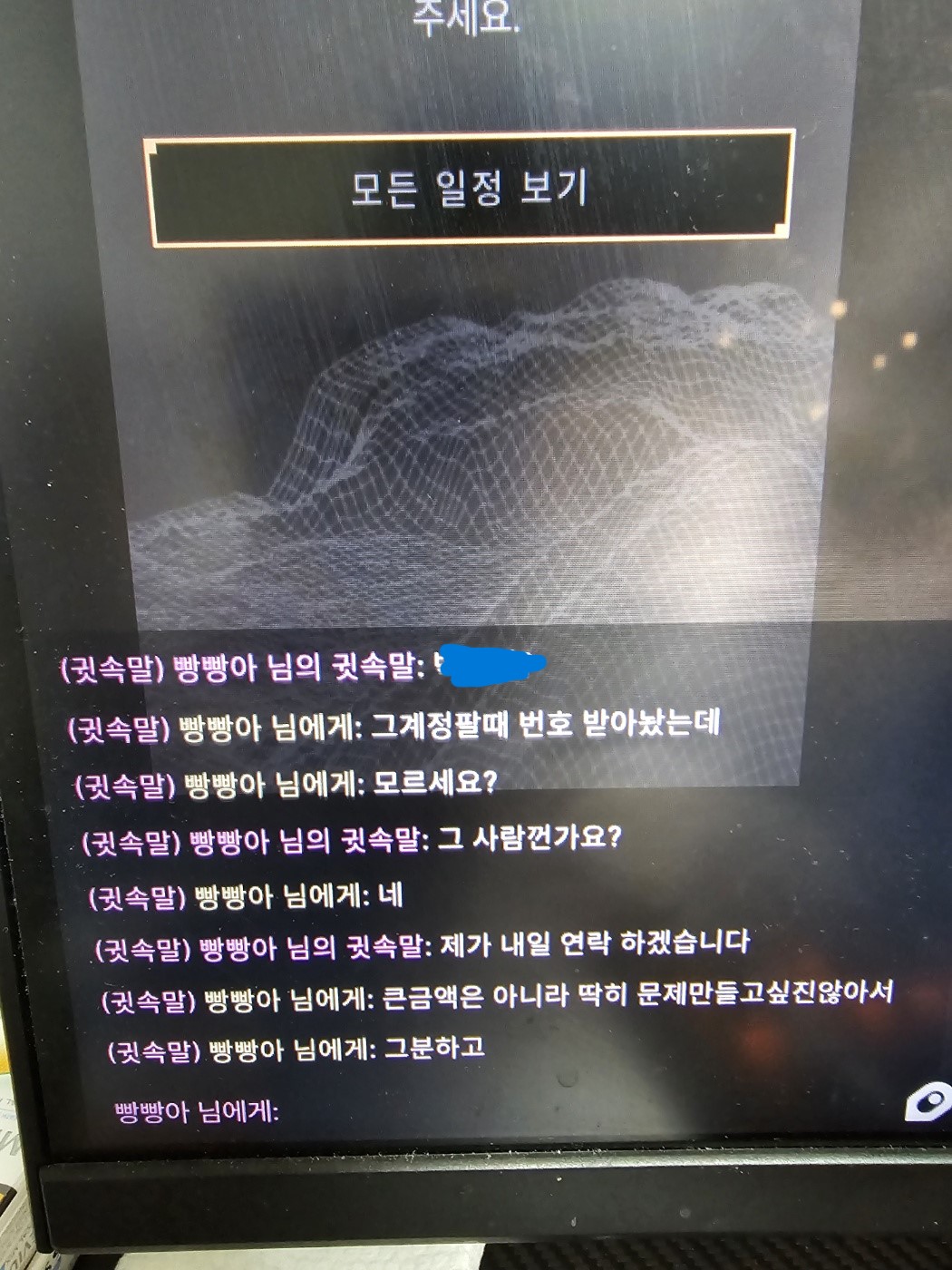 7번 째 사진