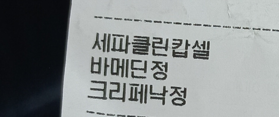 1번 째 사진