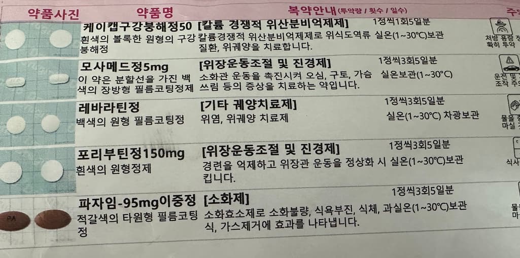 1번 째 사진