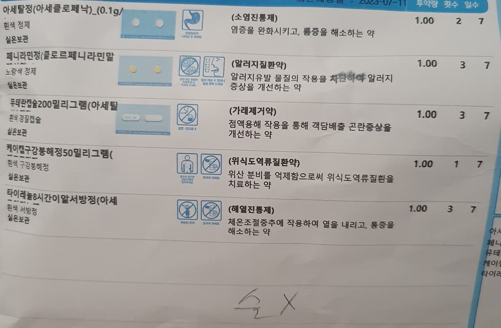 2번 째 사진