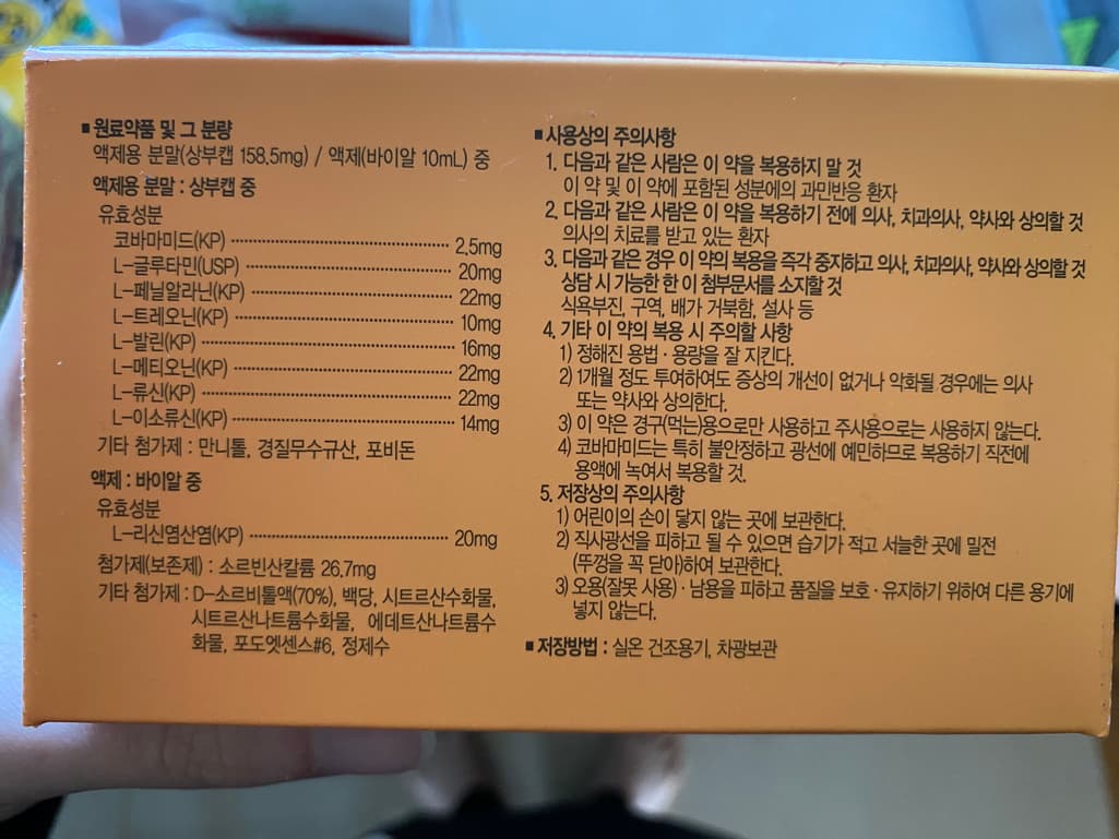 3번 째 사진