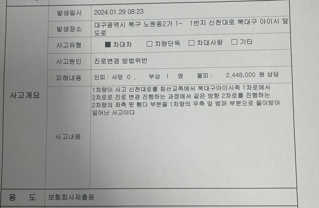 2번 째 사진