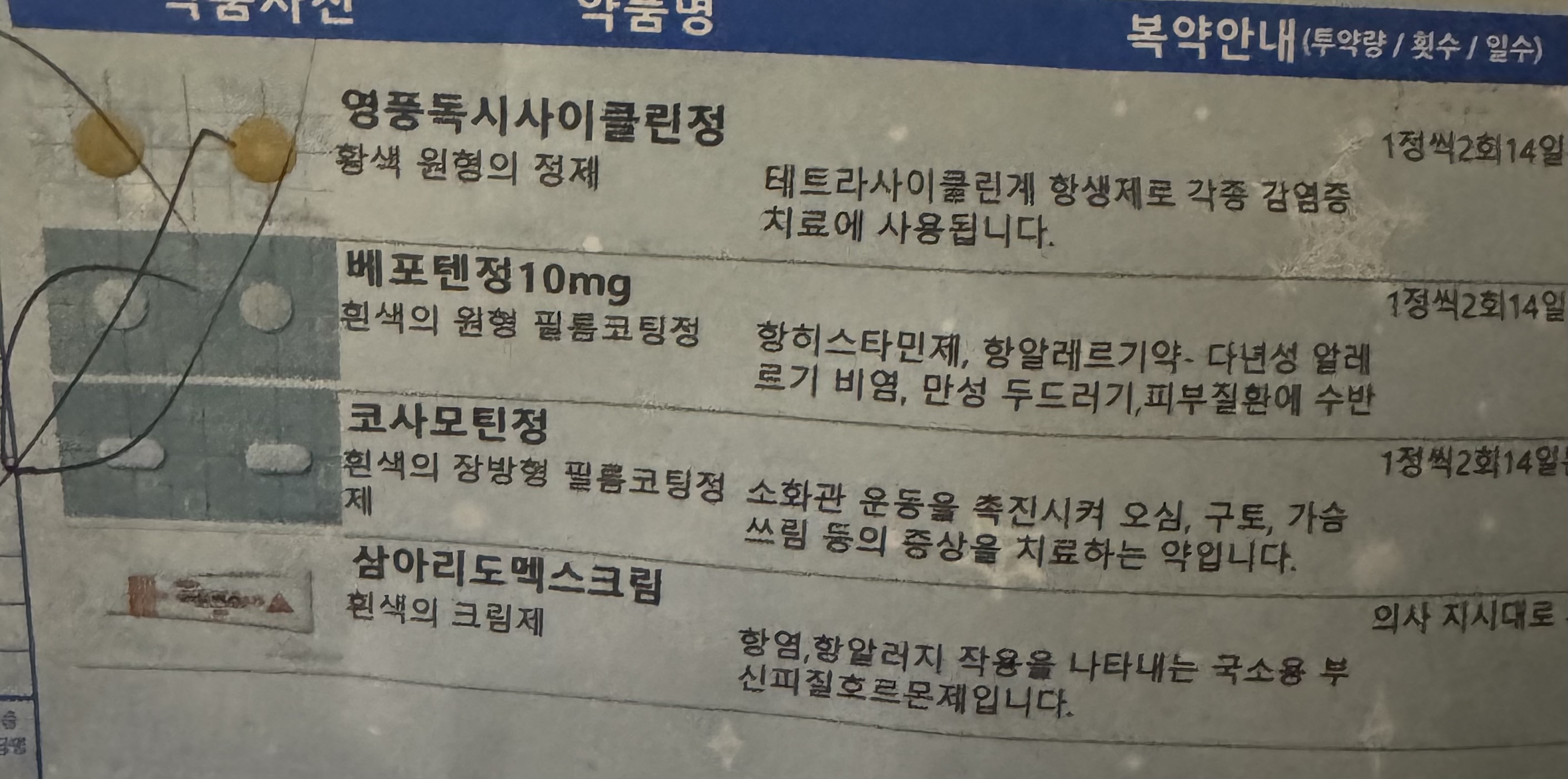 1번 째 사진