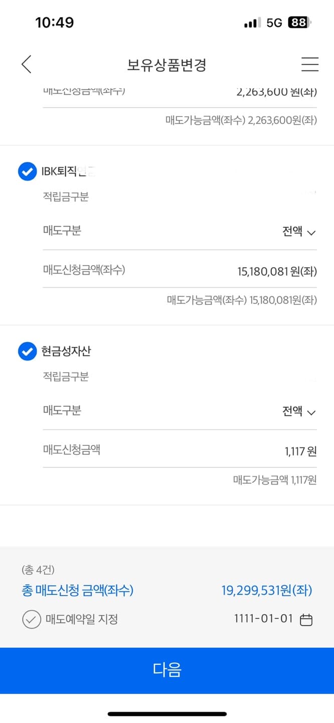 2번 째 사진