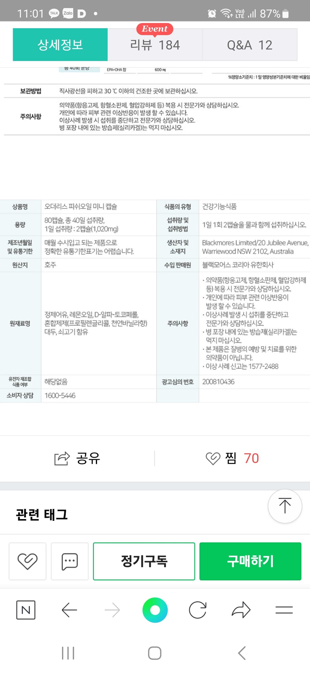 2번 째 사진