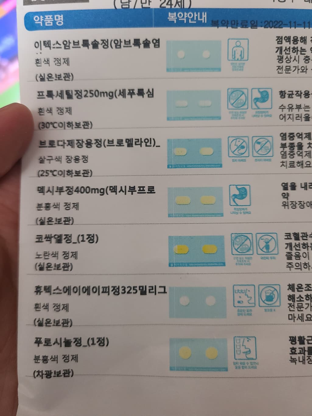 1번 째 사진