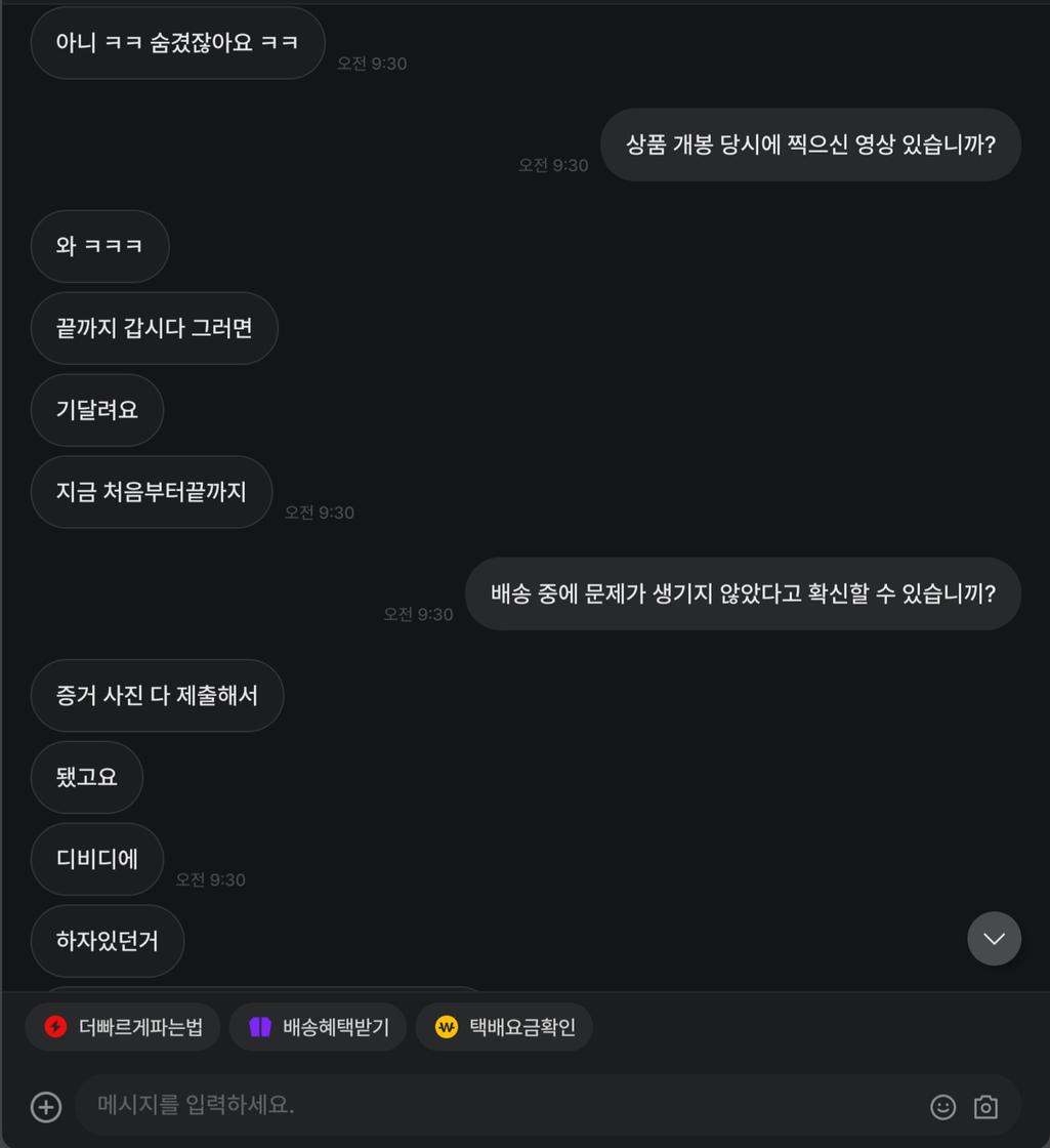 2번 째 사진