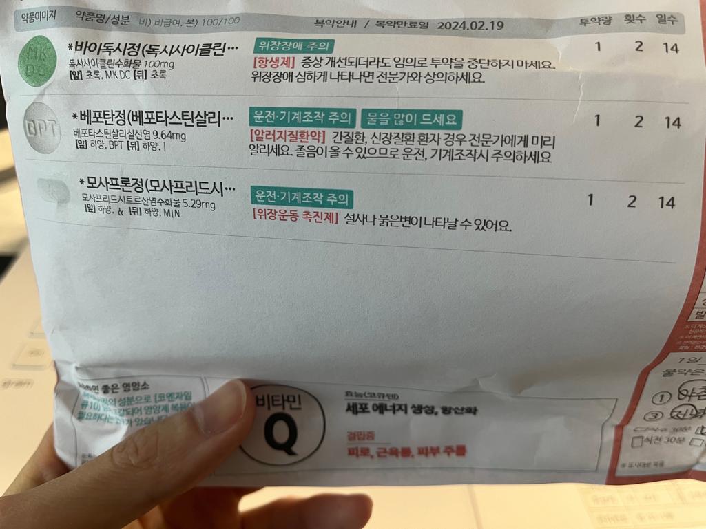 1번 째 사진