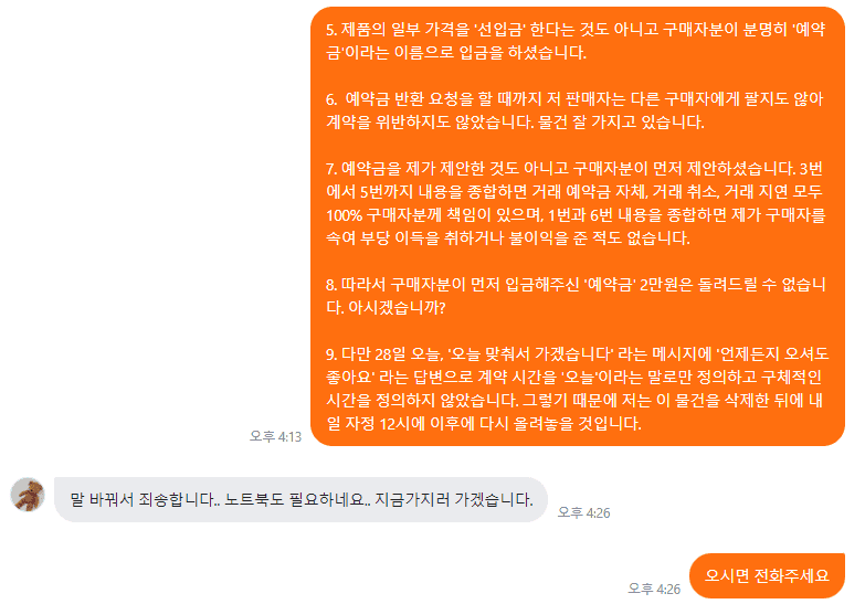 9번 째 사진