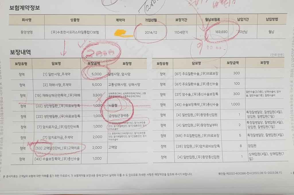 2번 째 사진