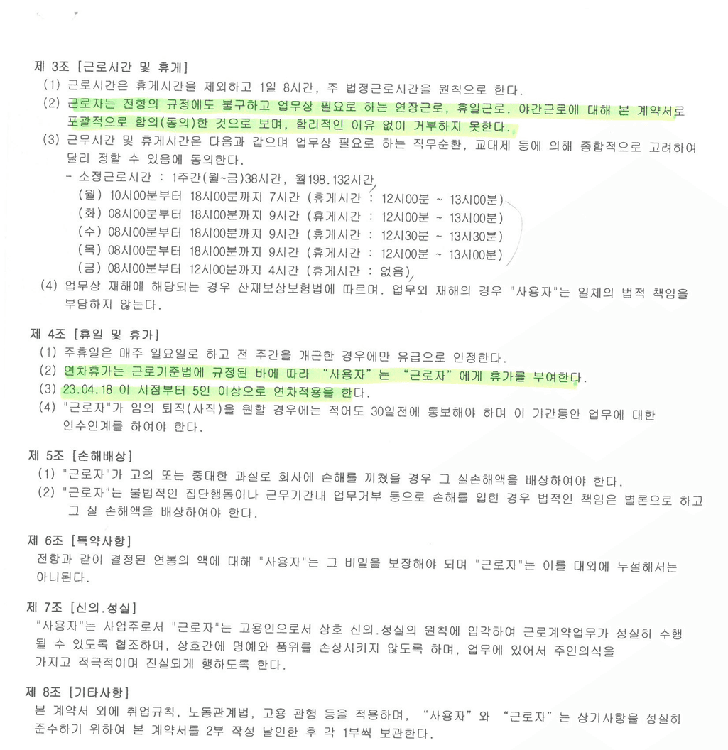 2번 째 사진