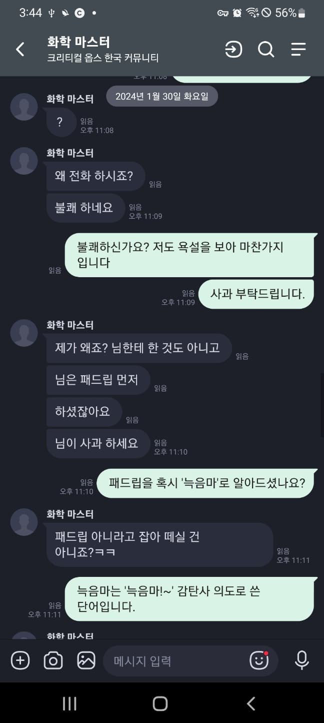 7번 째 사진