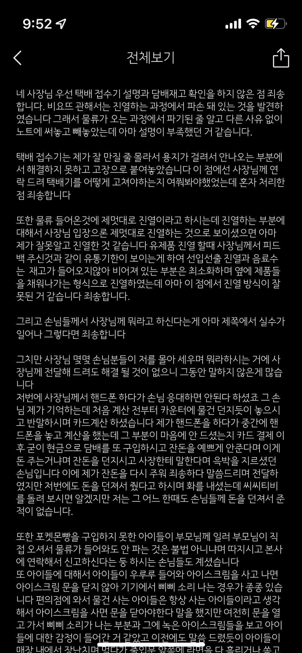 2번 째 사진