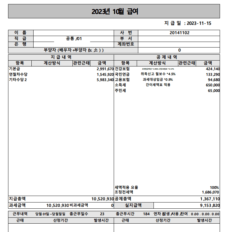 2번 째 사진