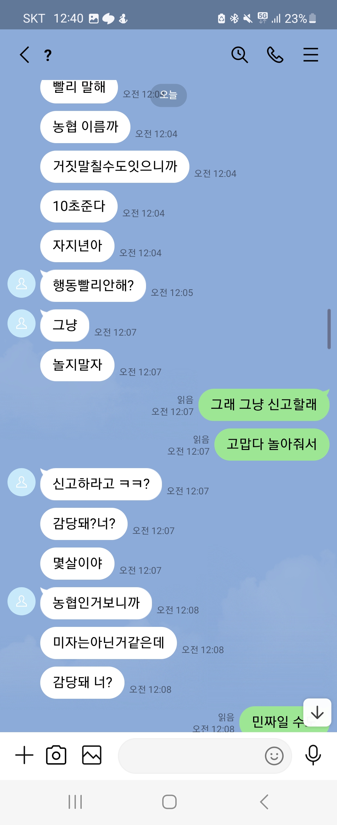 15번 째 사진
