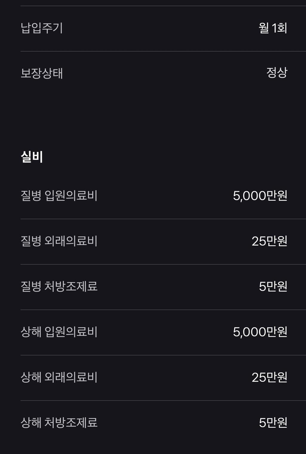 2번 째 사진