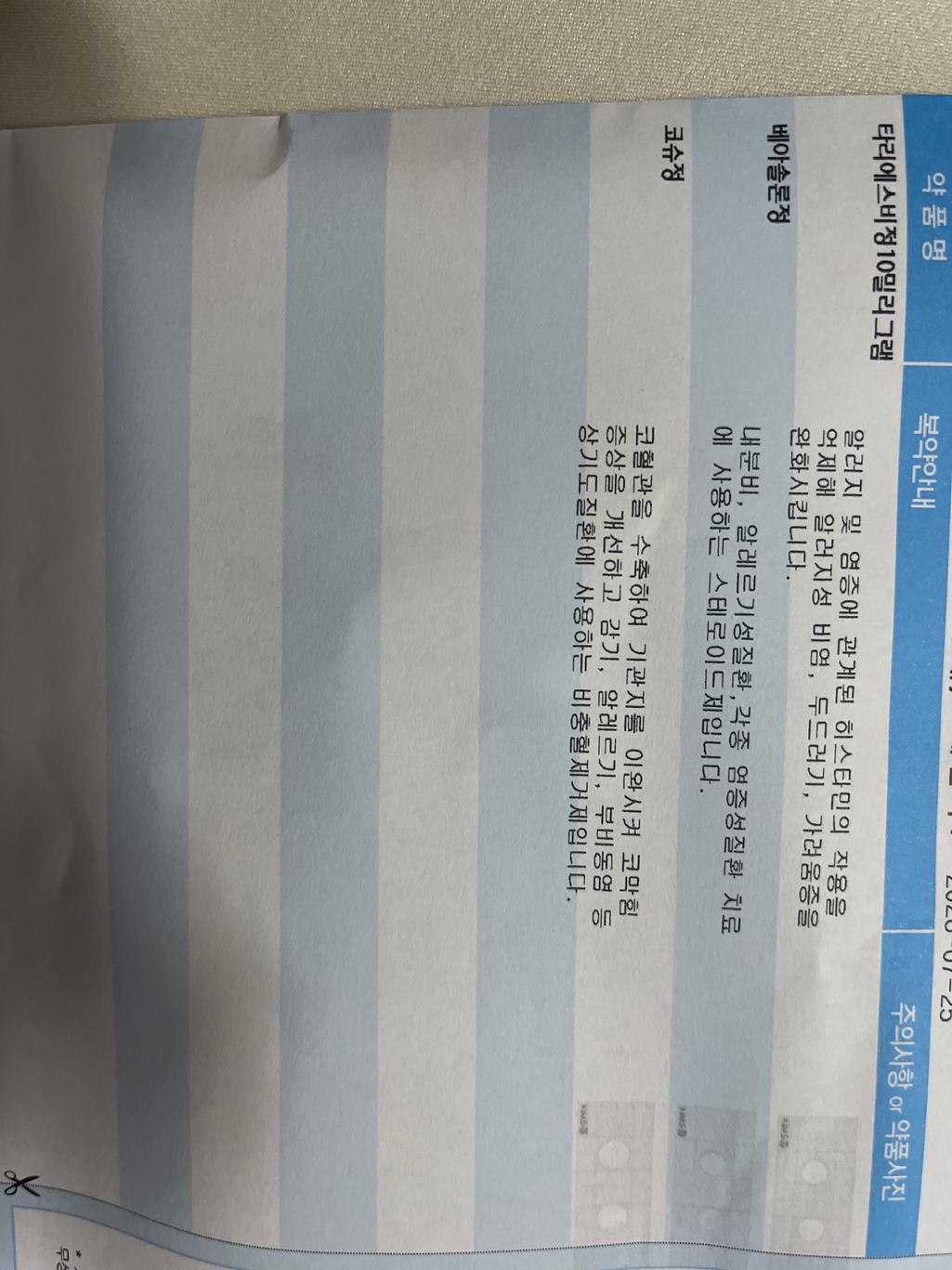 1번 째 사진