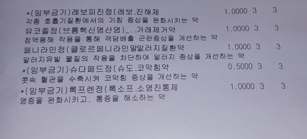 2번 째 사진