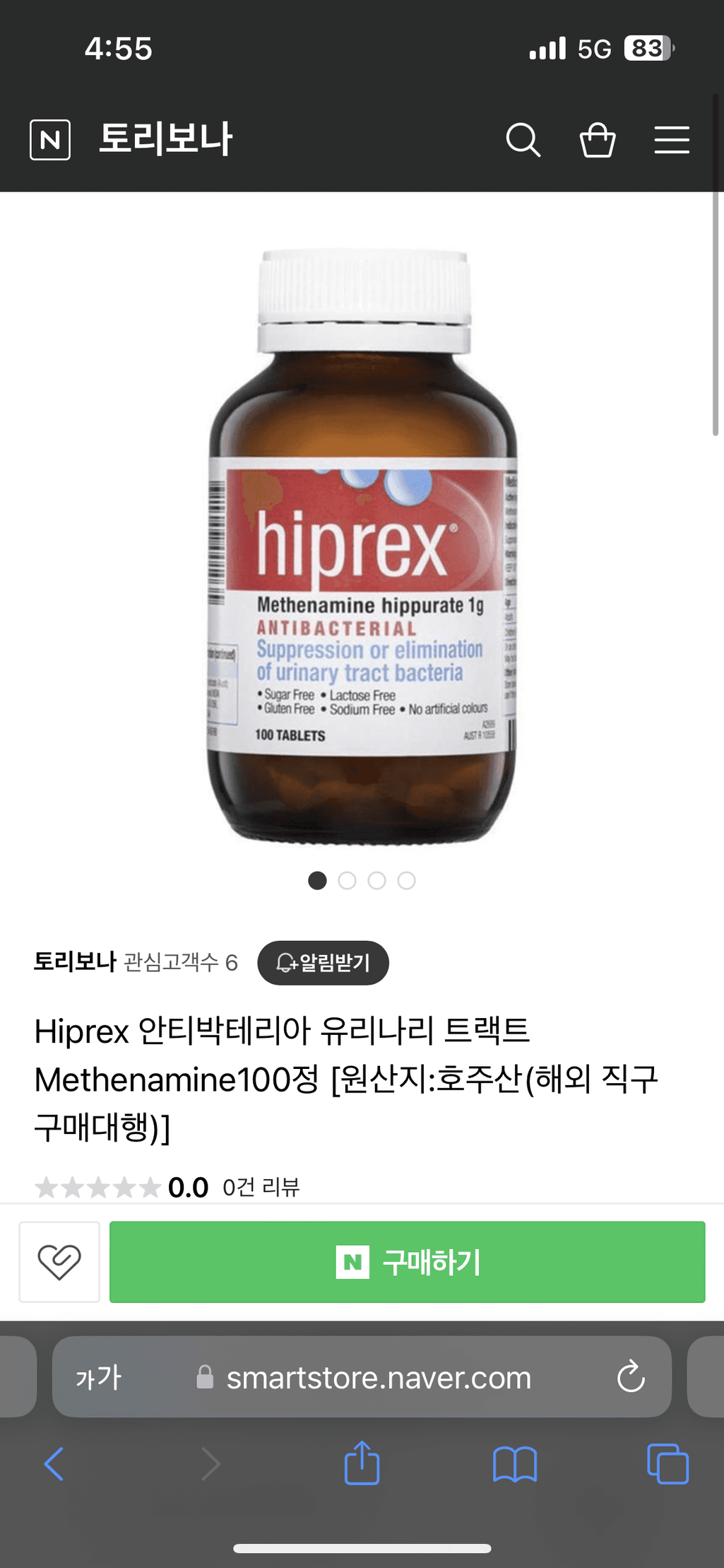 2번 째 사진