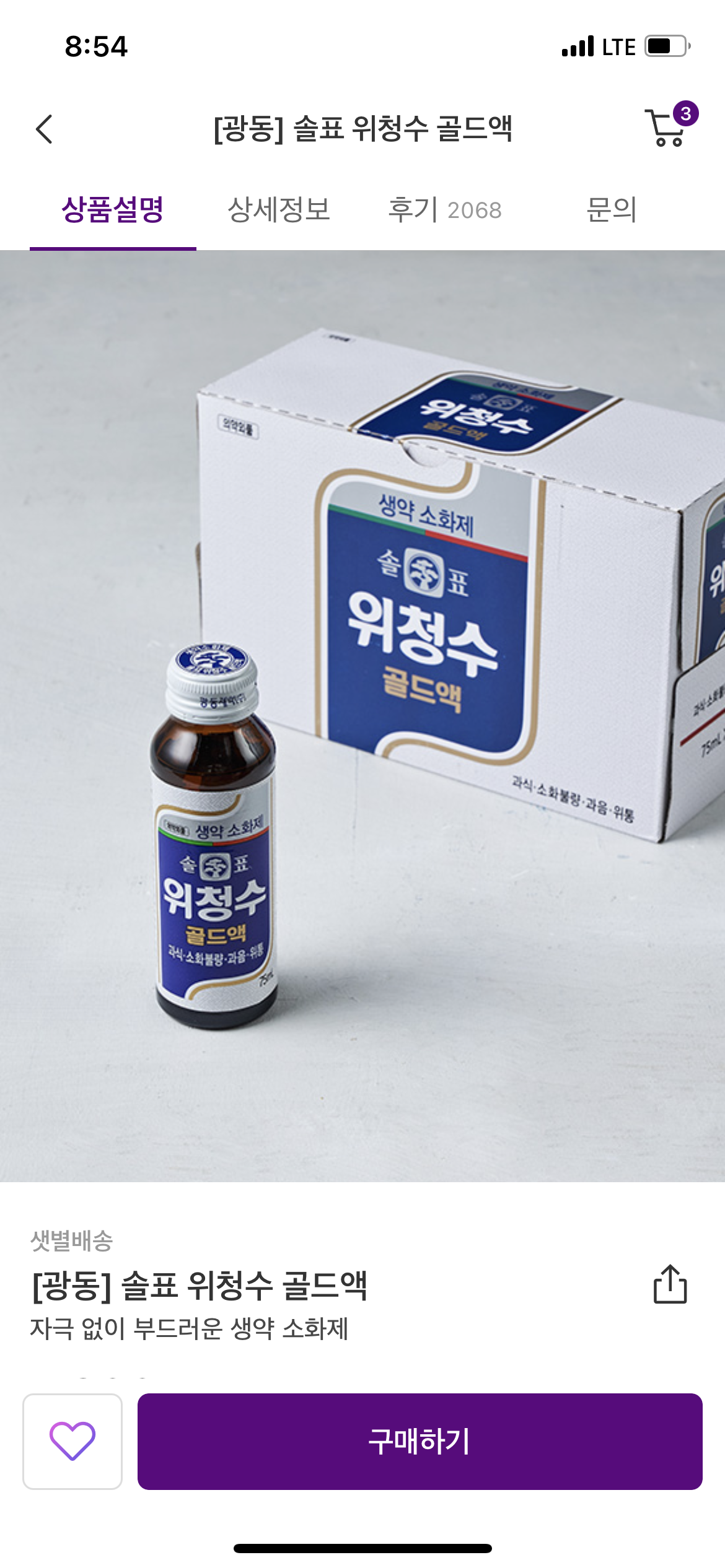 2번 째 사진