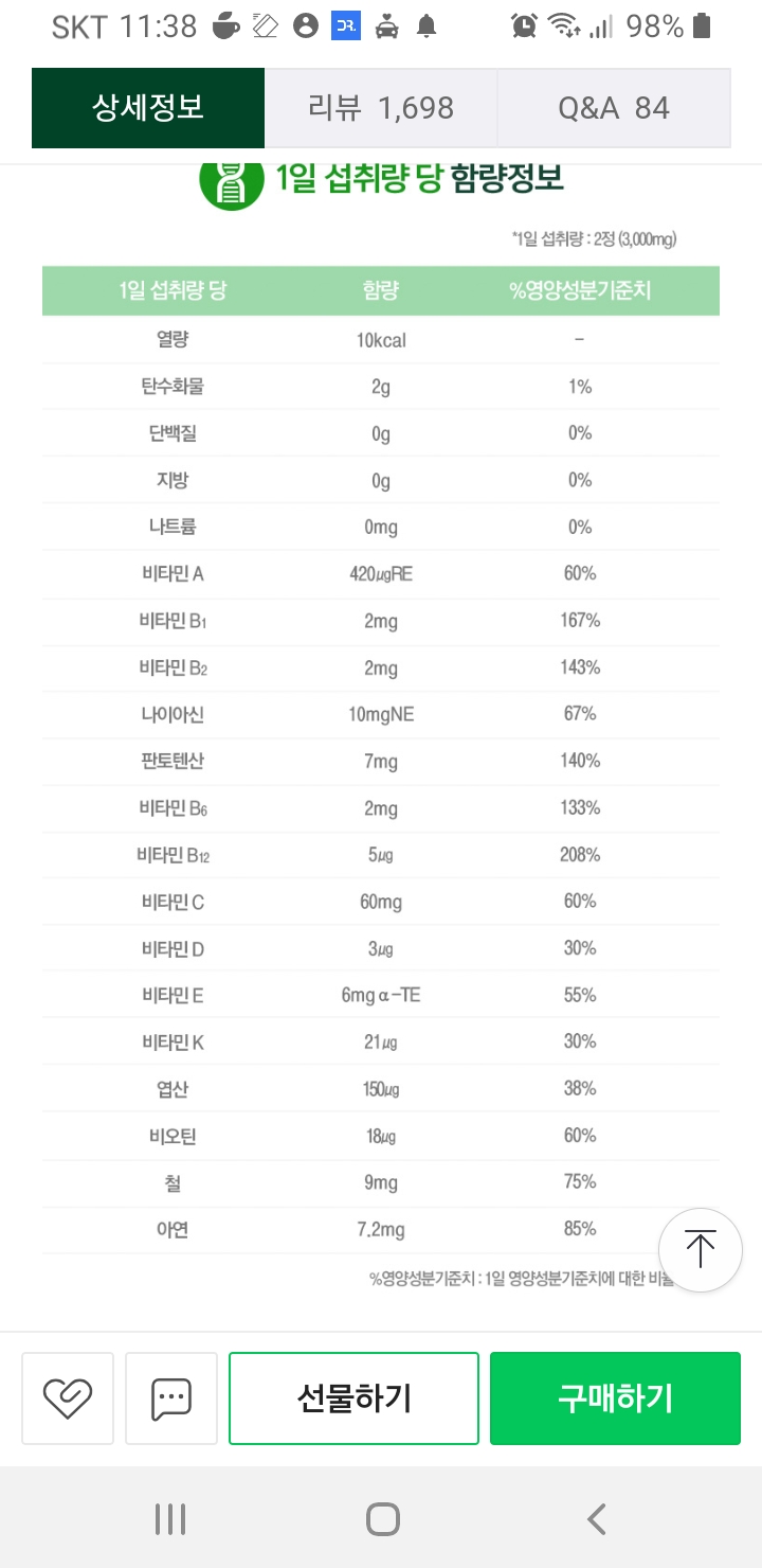 2번 째 사진