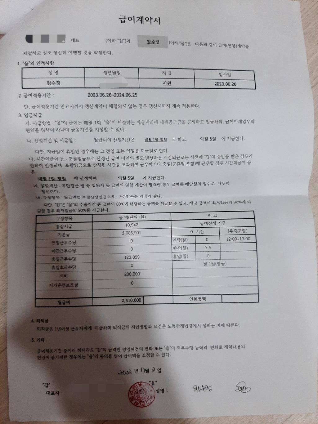 2번 째 사진